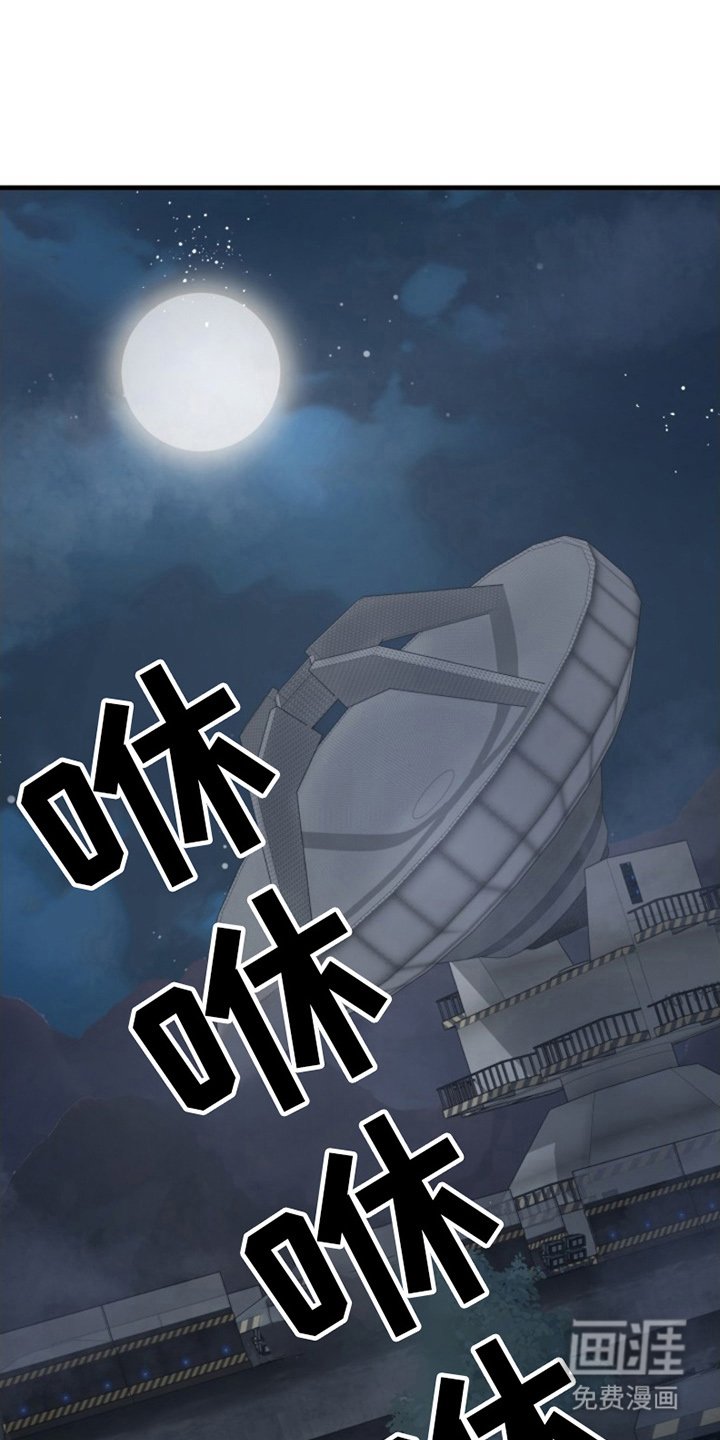 第1章：失控