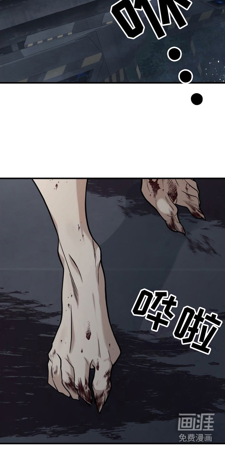 第1章：失控