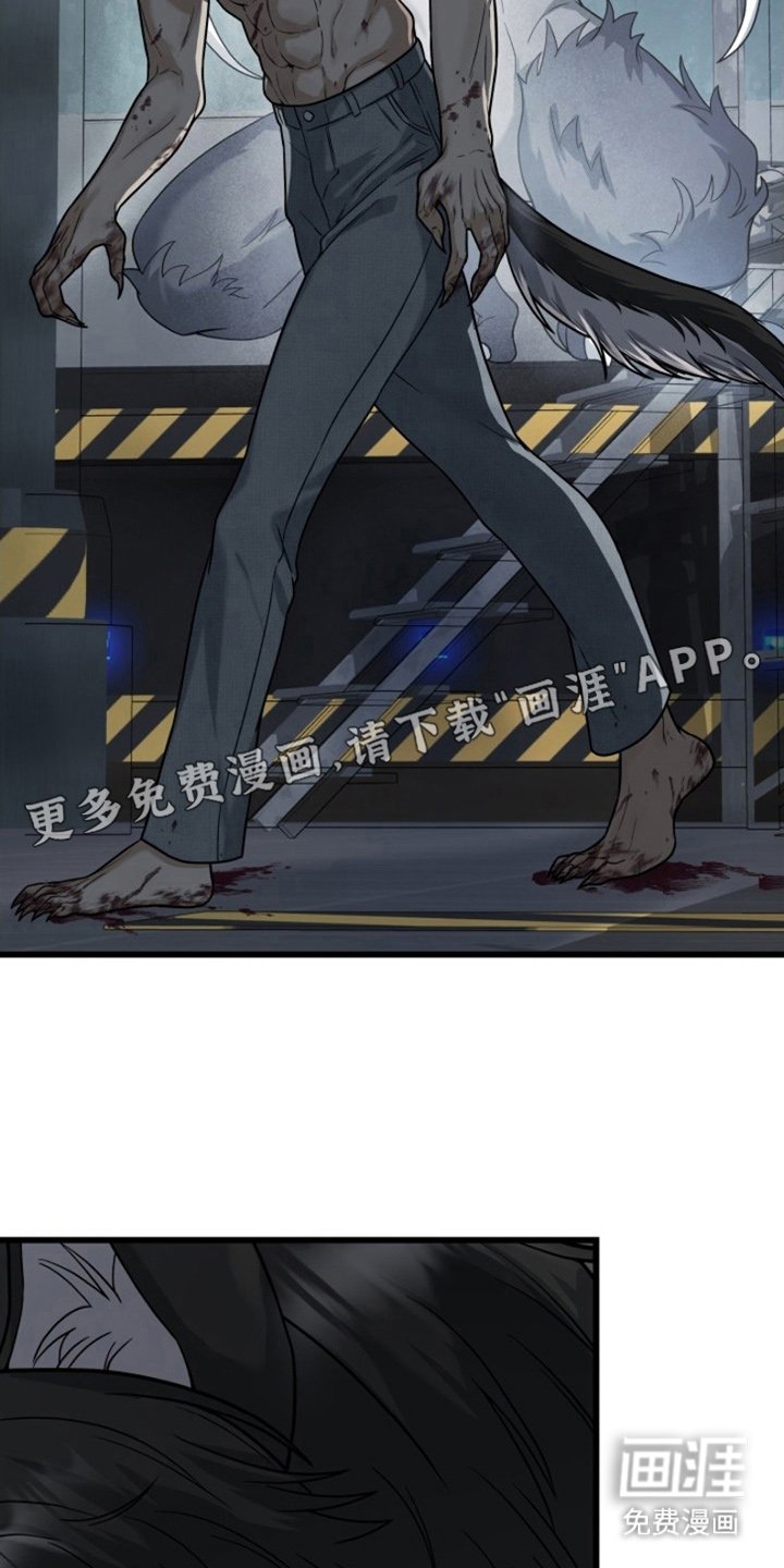 第1章：失控