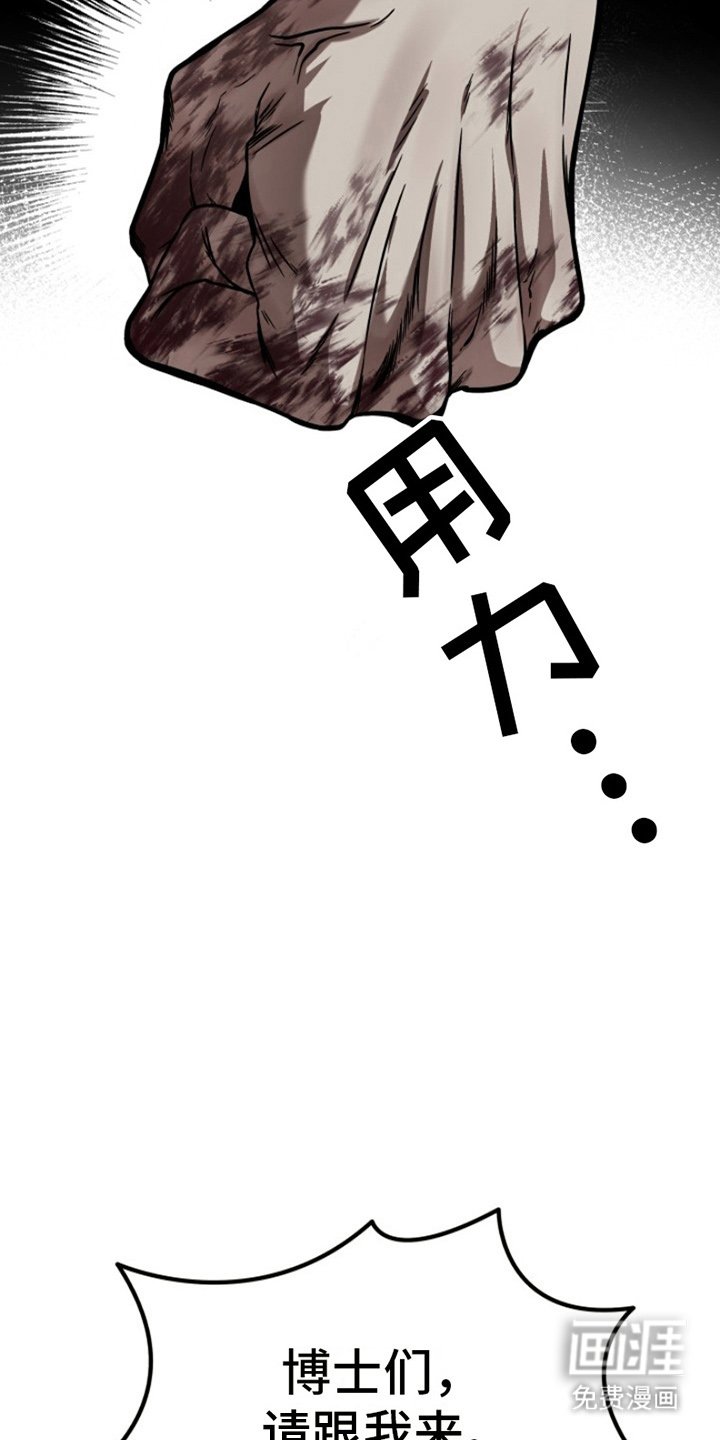 第1章：失控