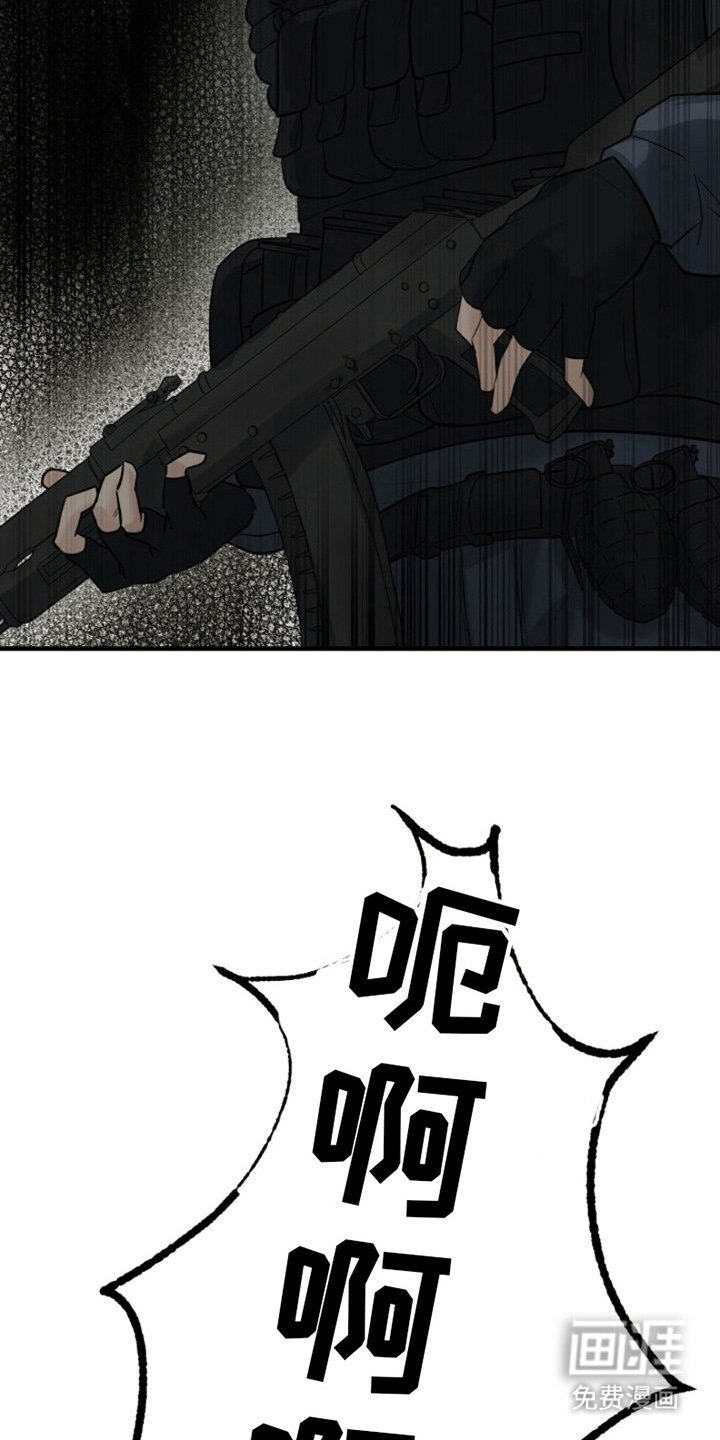 第1章：失控