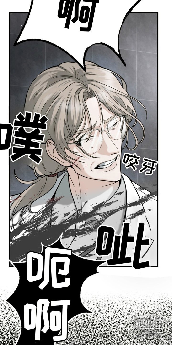 第1章：失控