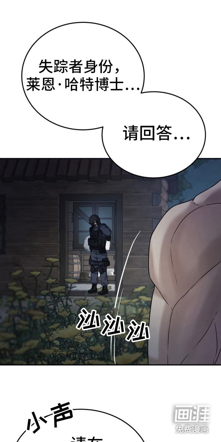 第10章：永远爱你（完结）