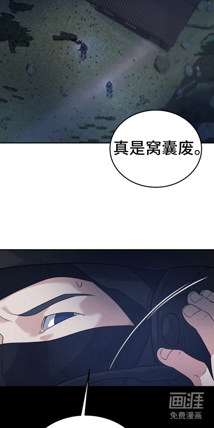 第10章：永远爱你（完结）