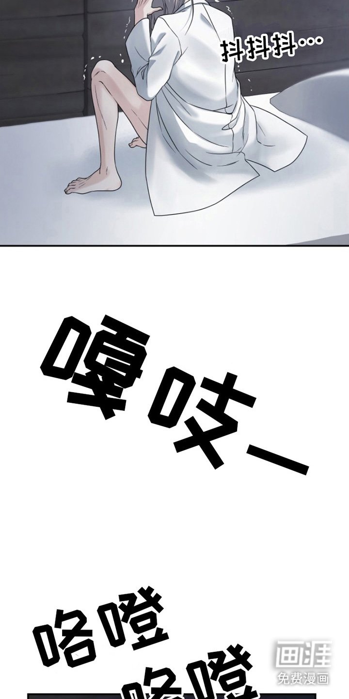 第10章：永远爱你（完结）