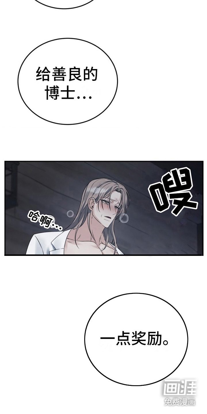 第10章：永远爱你（完结）
