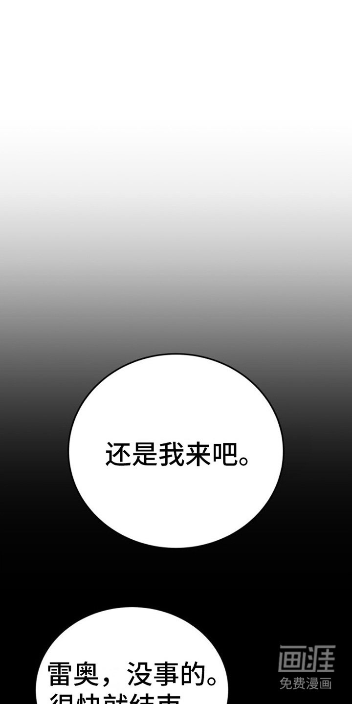 第10章：永远爱你（完结）
