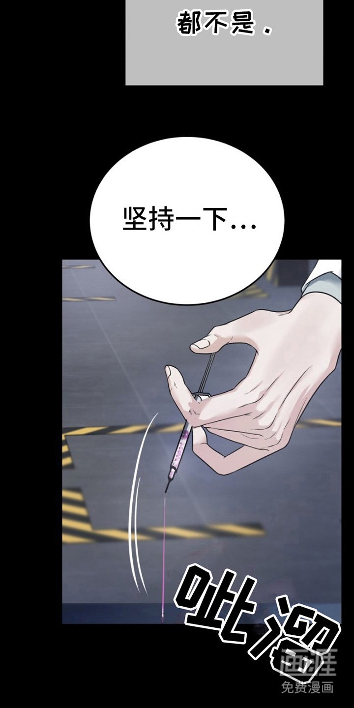 第10章：永远爱你（完结）