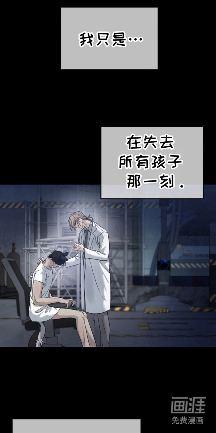 第10章：永远爱你（完结）