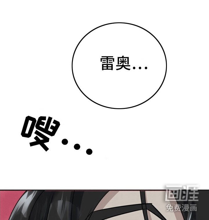 第10章：永远爱你（完结）