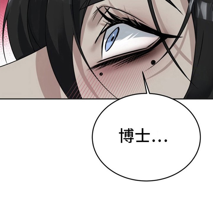 第10章：永远爱你（完结）