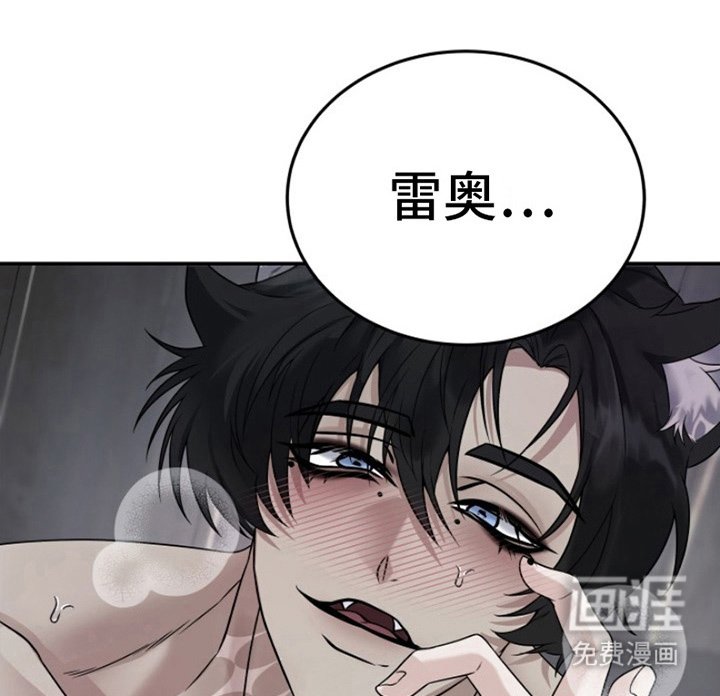 第10章：永远爱你（完结）