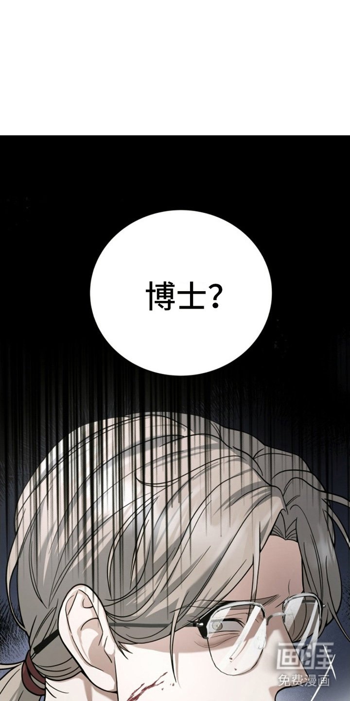 第2章：无法反抗