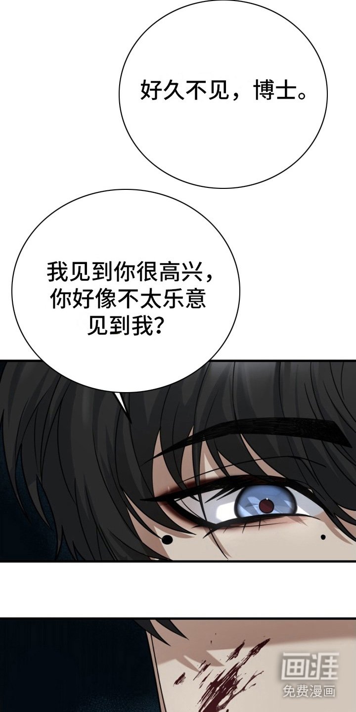 第2章：无法反抗