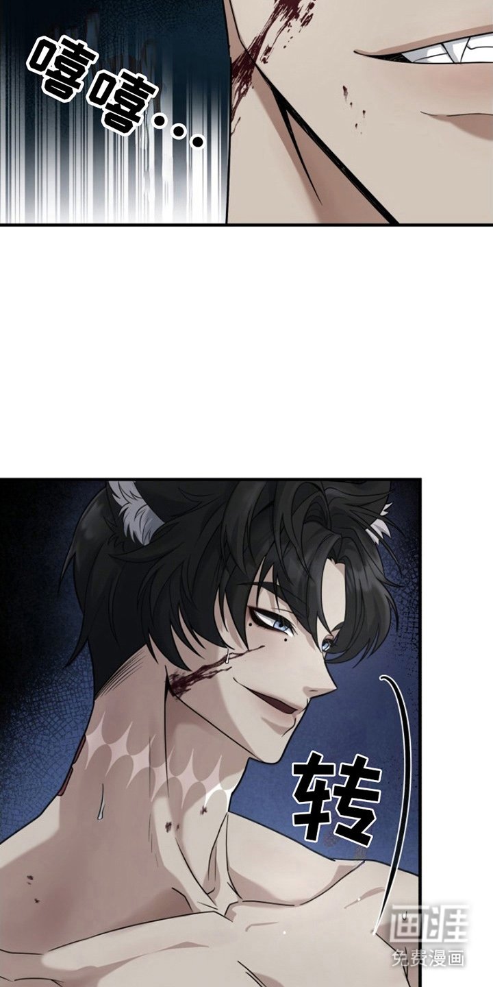 第2章：无法反抗
