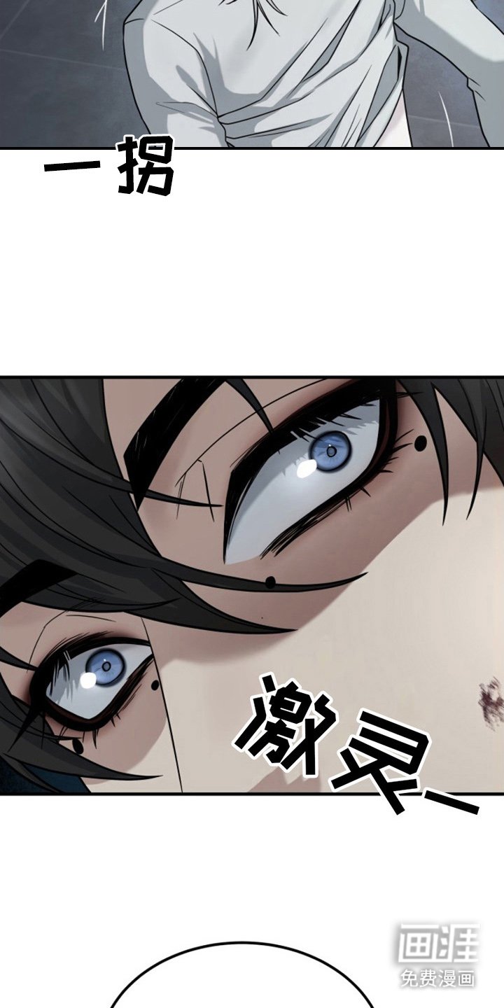 第2章：无法反抗