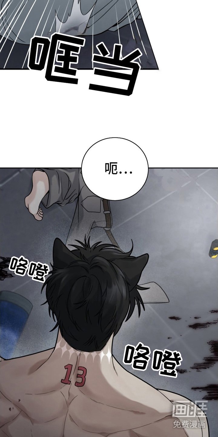 第2章：无法反抗