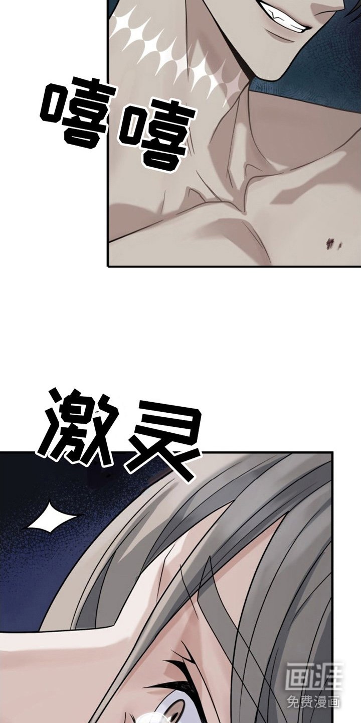 第3章：博士