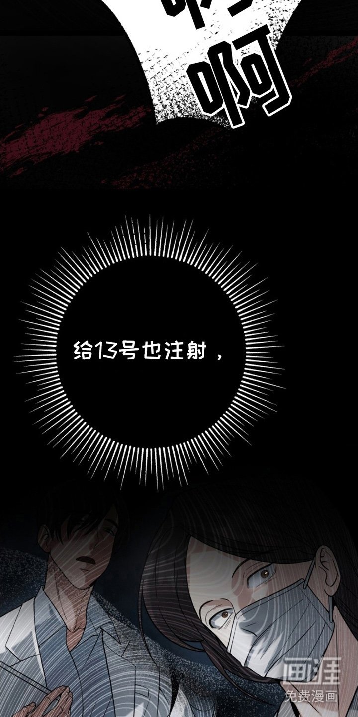 第3章：博士