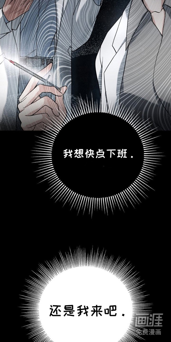 第3章：博士