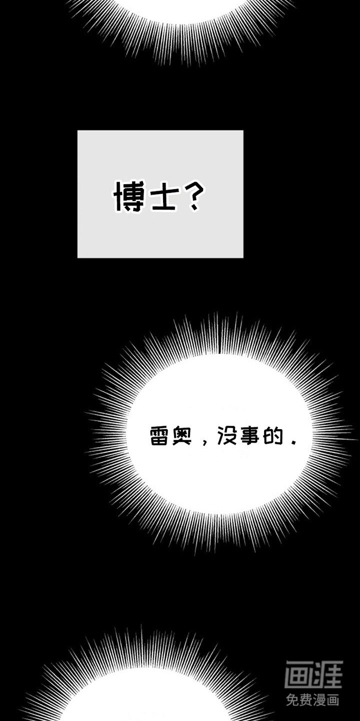 第3章：博士