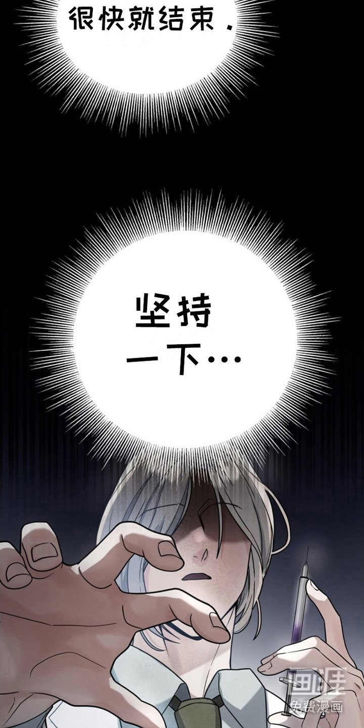 第3章：博士