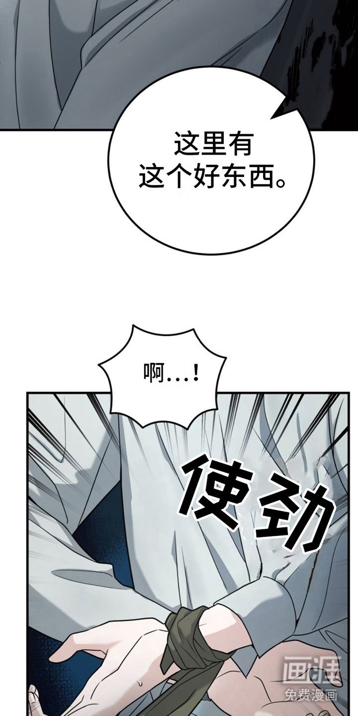 第3章：博士