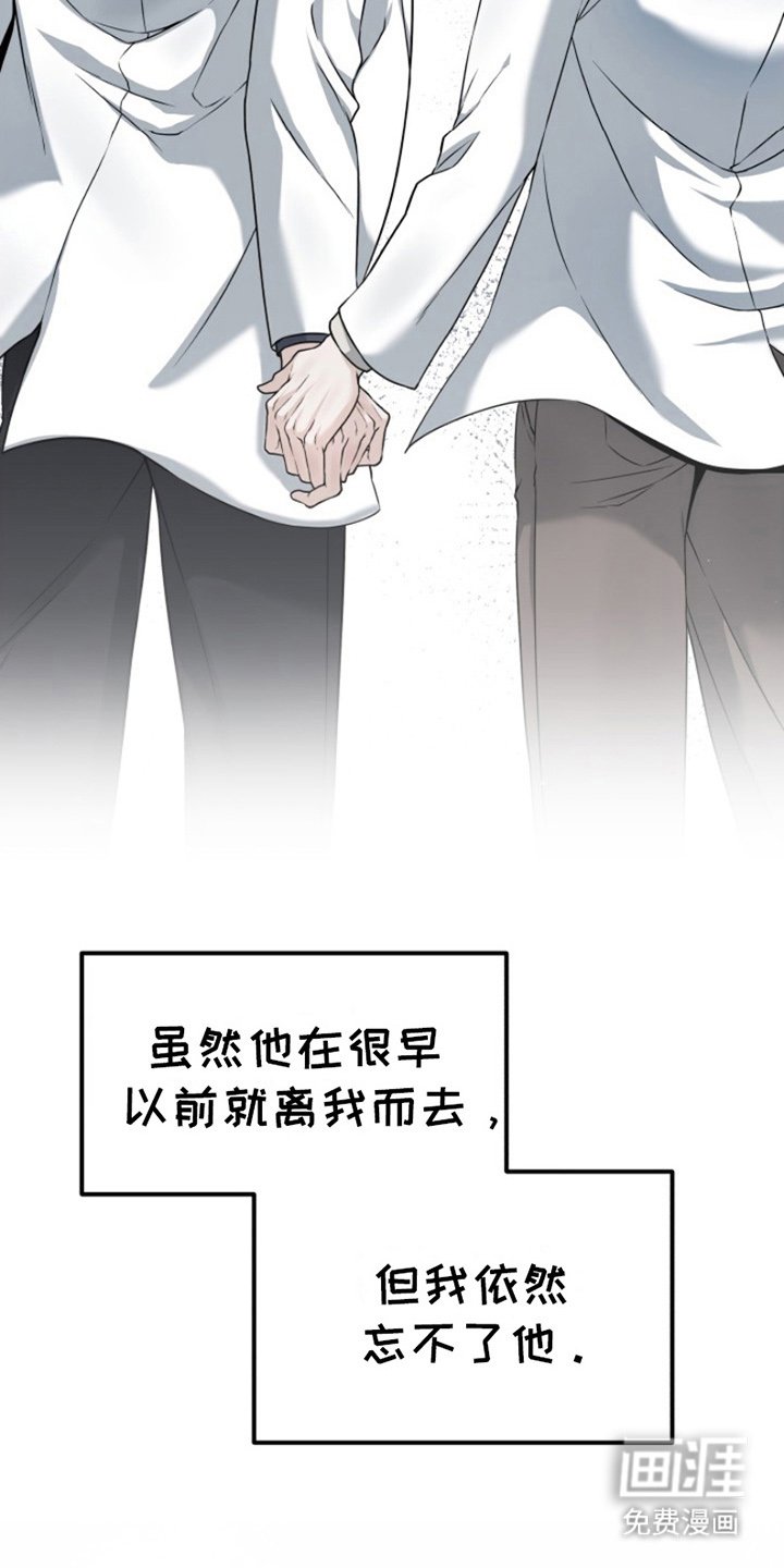 第4章：老鼠