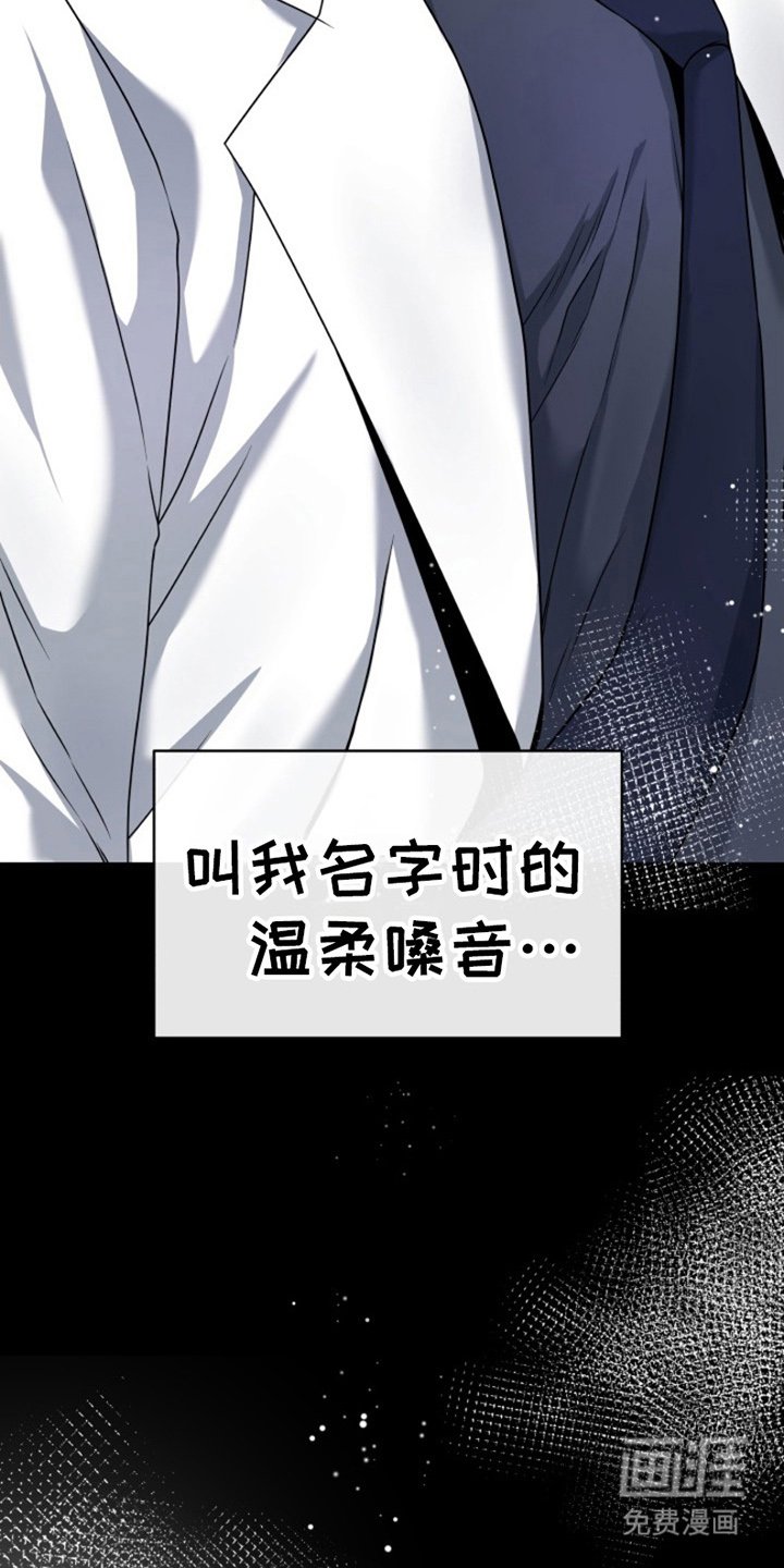 第4章：老鼠
