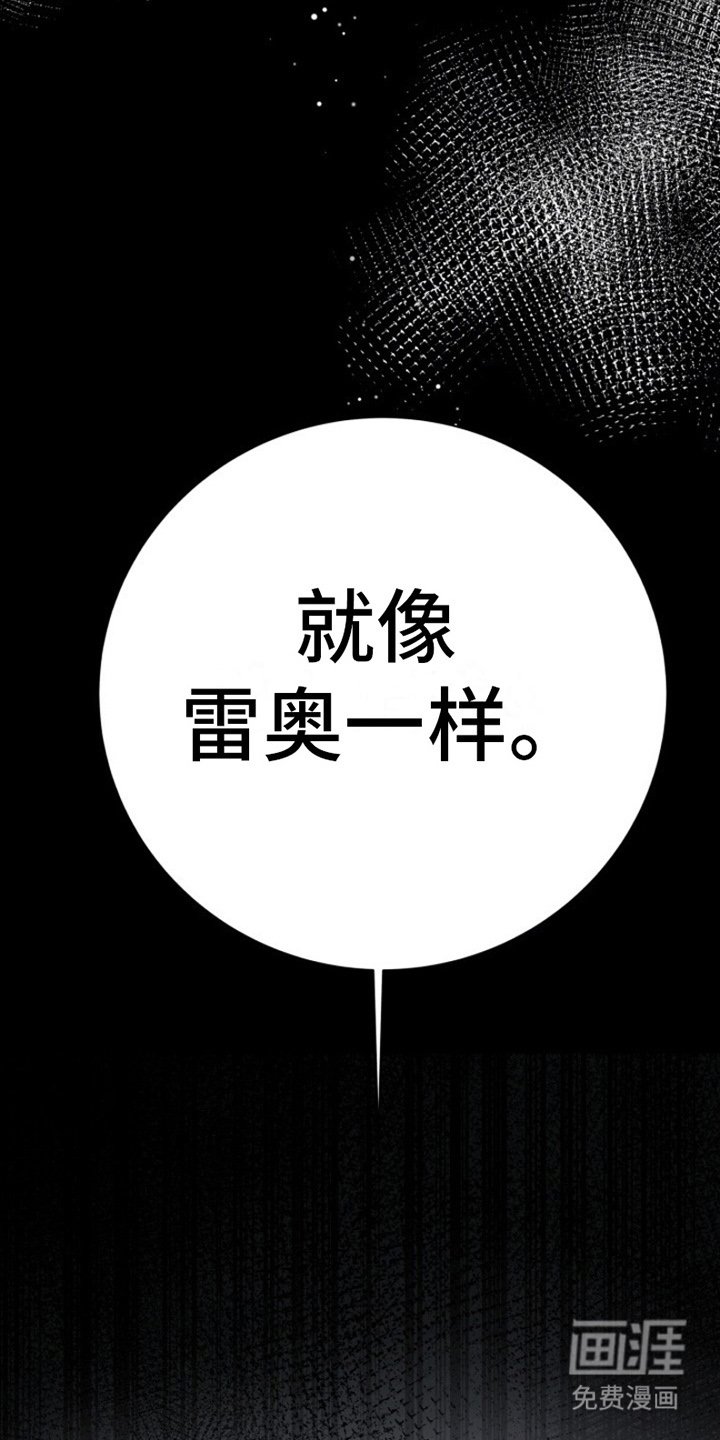 第4章：老鼠