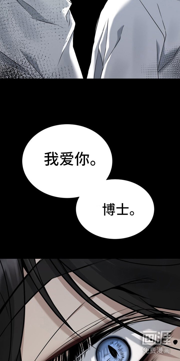 第4章：老鼠