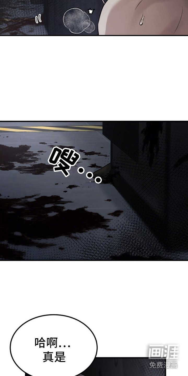 第4章：老鼠