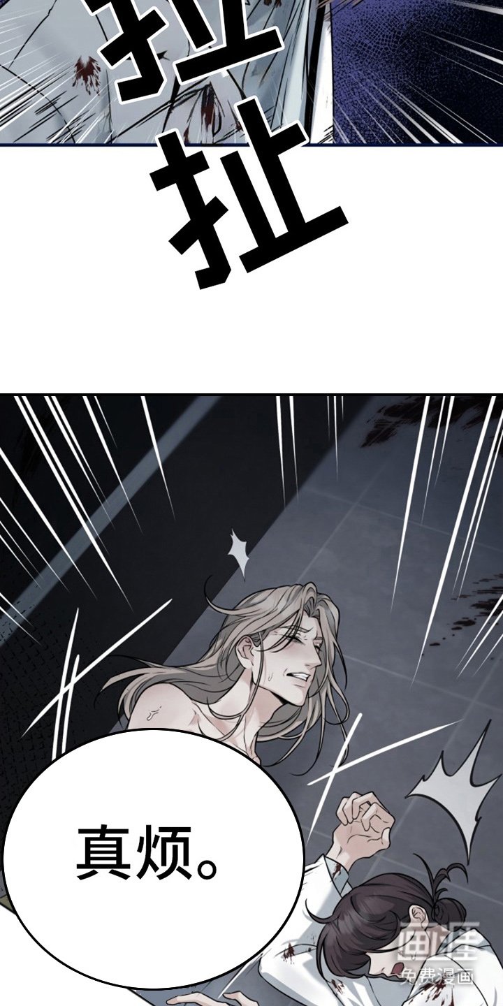 第4章：老鼠