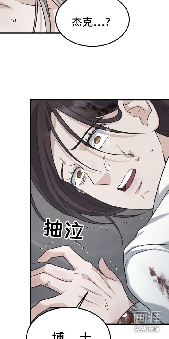 第4章：老鼠
