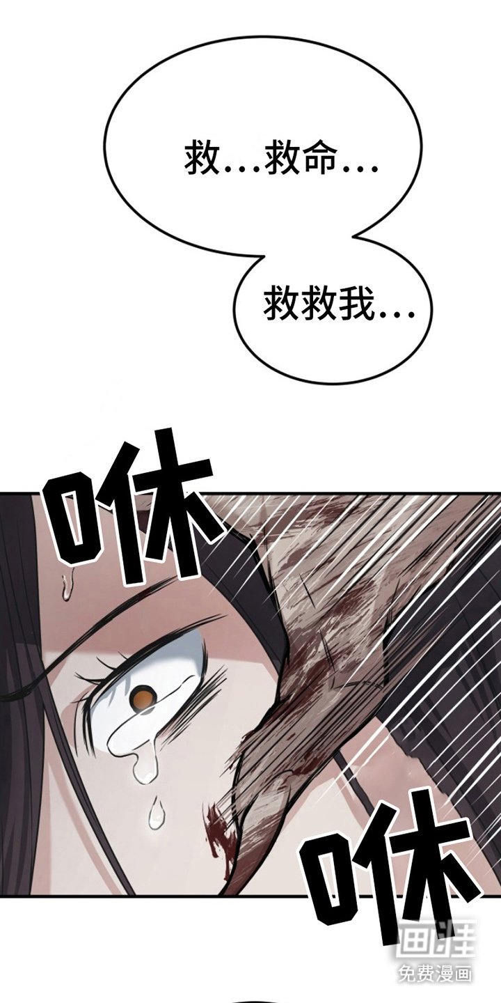 第5章：晕倒