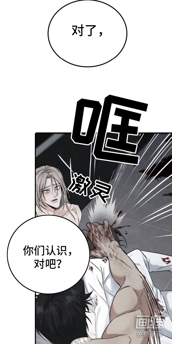 第5章：晕倒