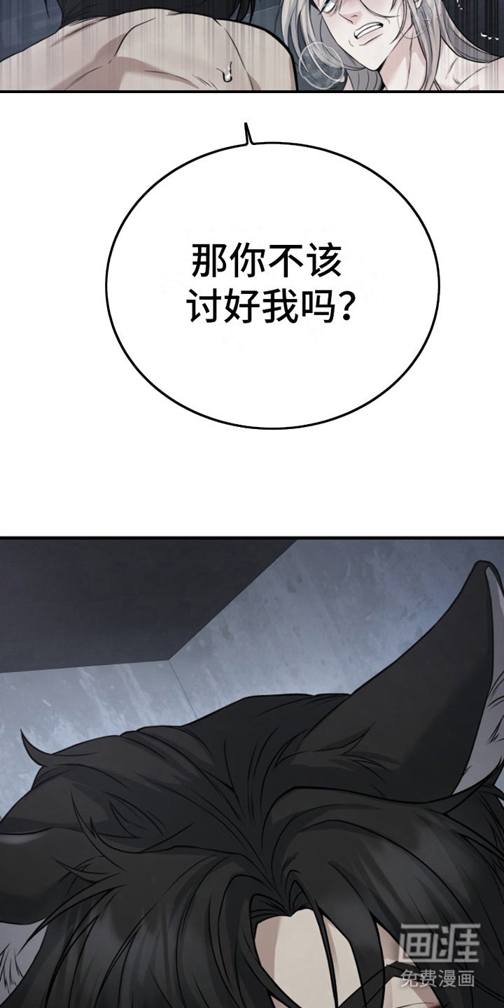 第5章：晕倒