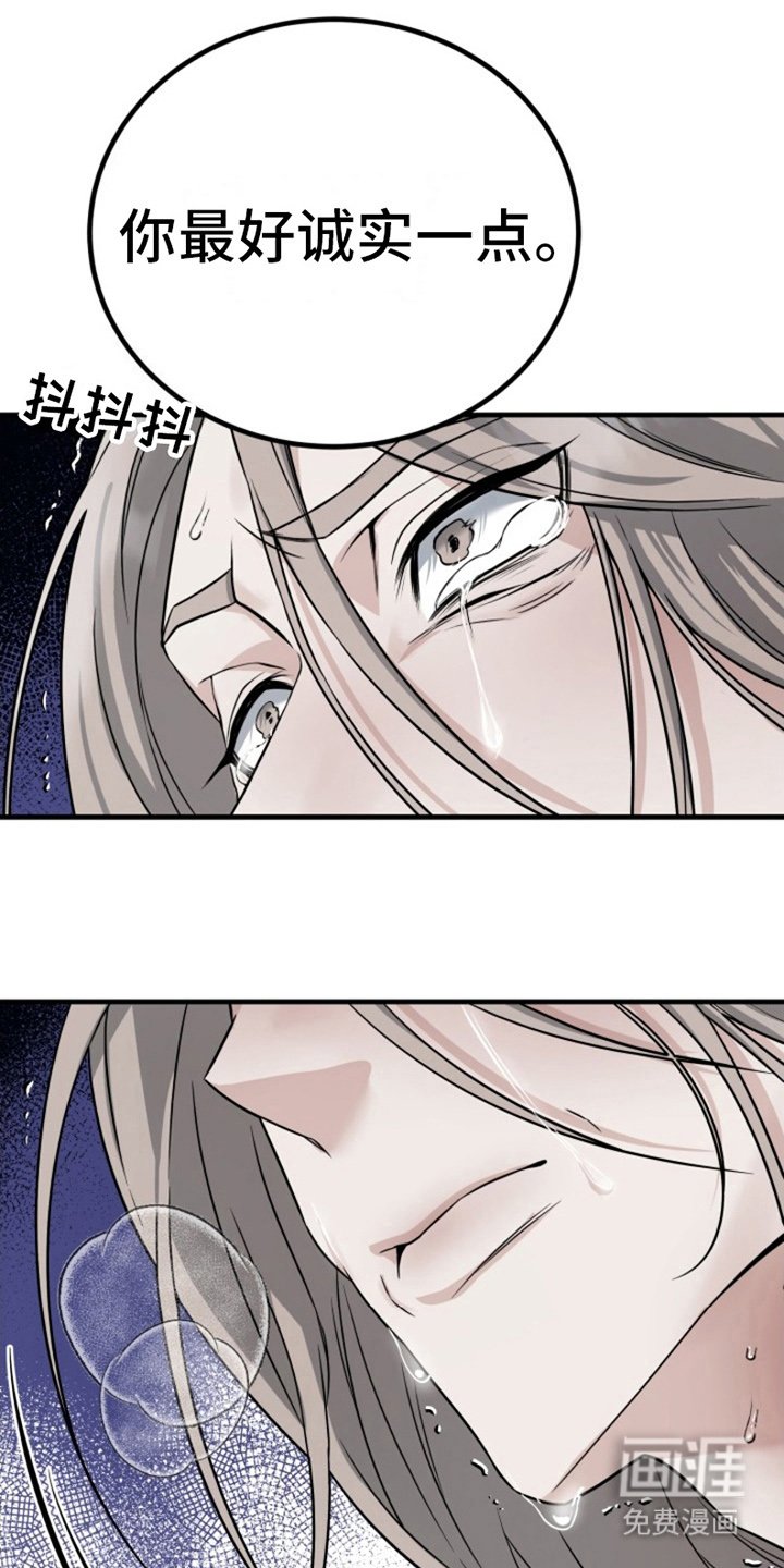 第5章：晕倒