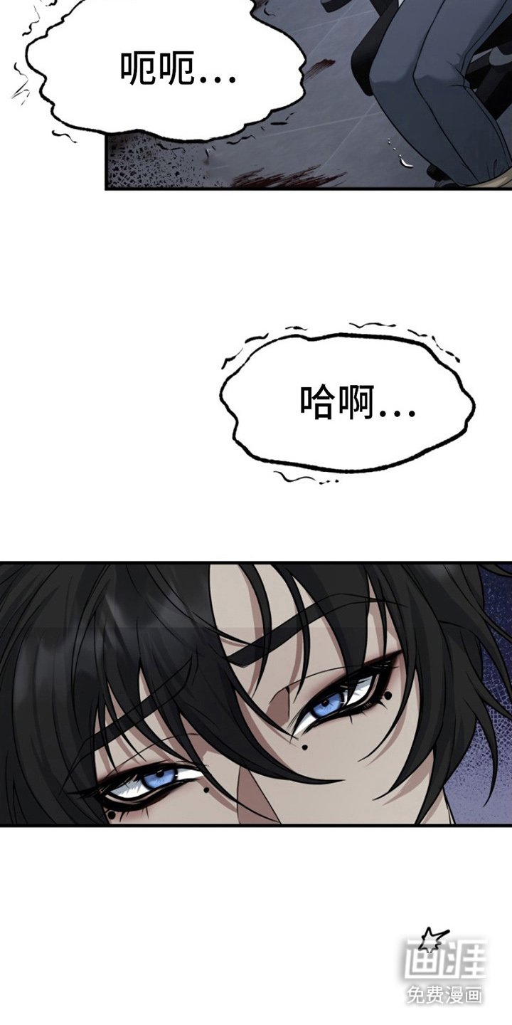 第5章：晕倒