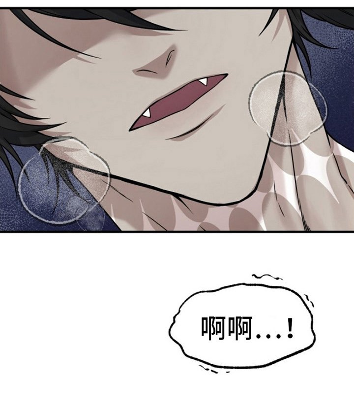第5章：晕倒