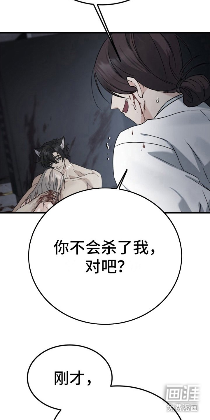 第5章：晕倒