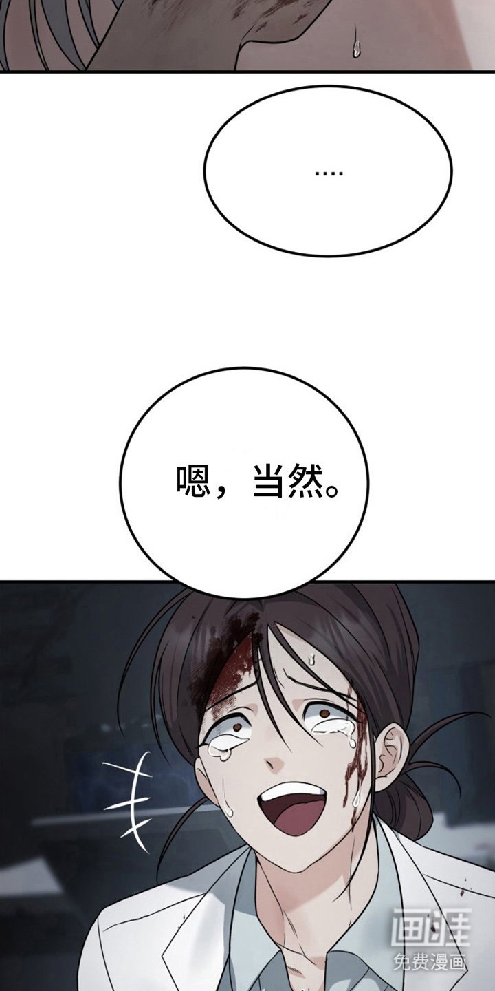 第5章：晕倒
