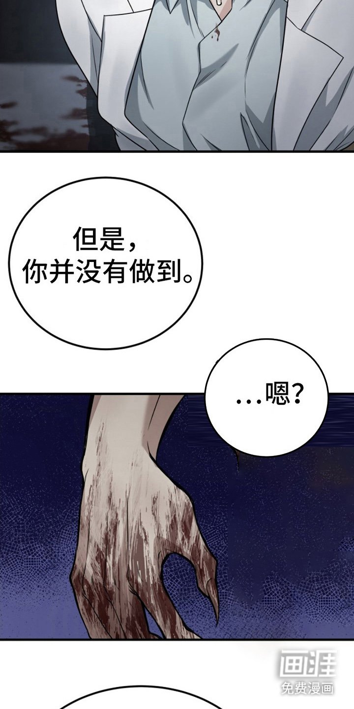 第5章：晕倒