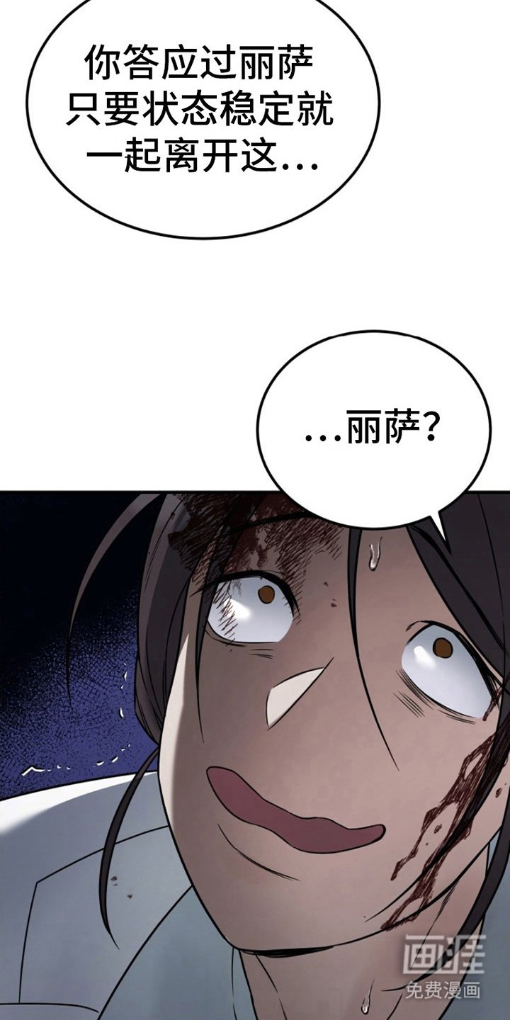 第5章：晕倒