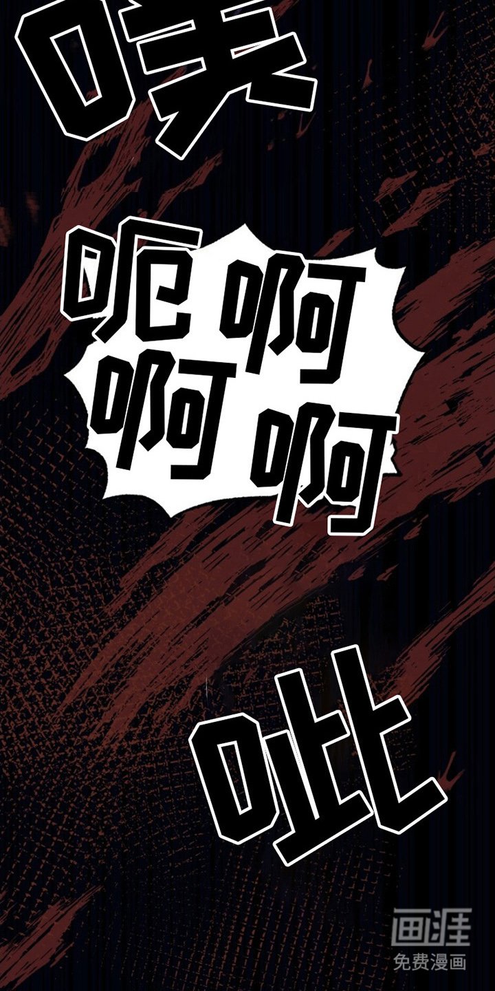 第5章：晕倒