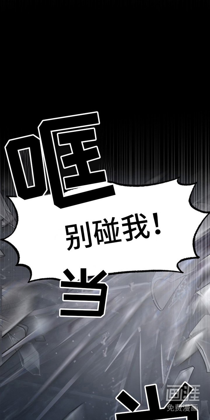 第6章：野性