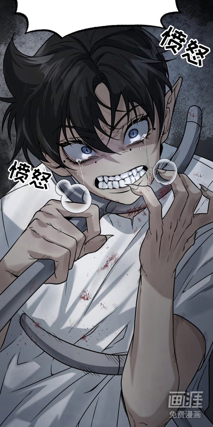 第6章：野性