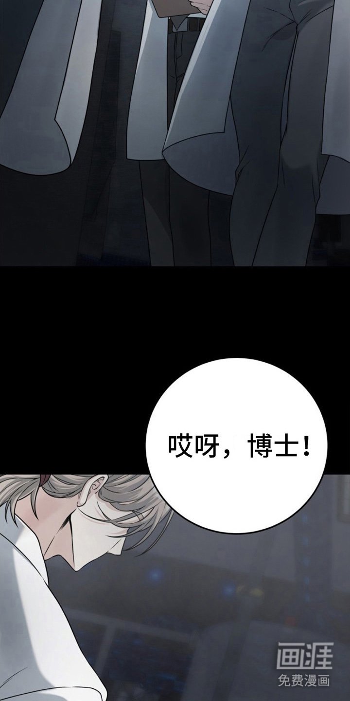 第6章：野性