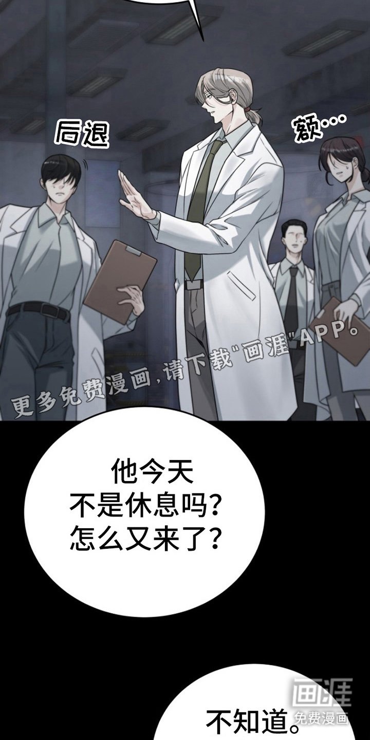 第6章：野性