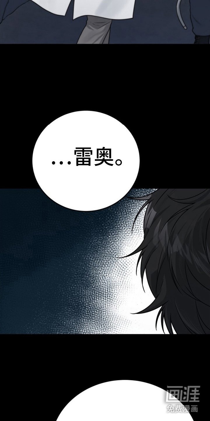 第6章：野性